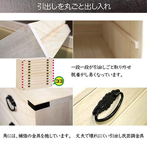 Amazon｜0113 桐10段小袖タンス 桐タンス 桐上置き 10段 桐たんす桐